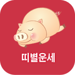 �캰 �Ǯ��